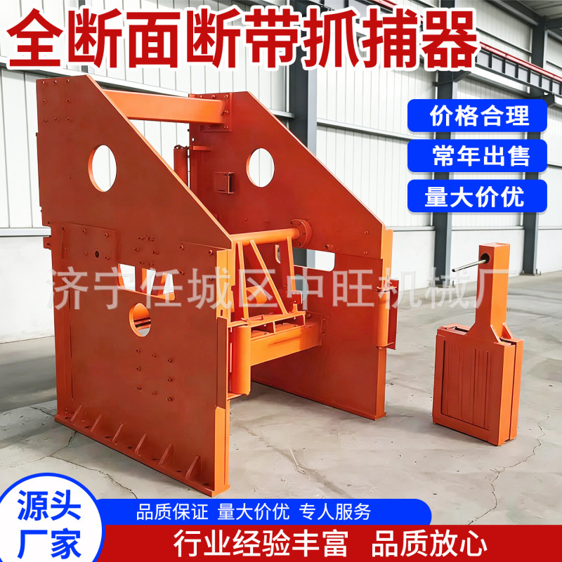 Full-Section Belt Grabber with Simple Installation, Full-Section Type Belt Grabber Ddz-1000 Belt Grabber Full-Section Belt Grabber with Simple Installation, Full-Section Type Belt Grabber Ddz-1000 Belt Grabber