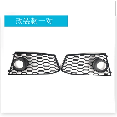 Suitable for 14-18 years Audi A7 RS7 modified honeycomb through-hole lower net front bumper middle net grille fog lamp frame (Zhongwang) - a-pair-of-modified-models