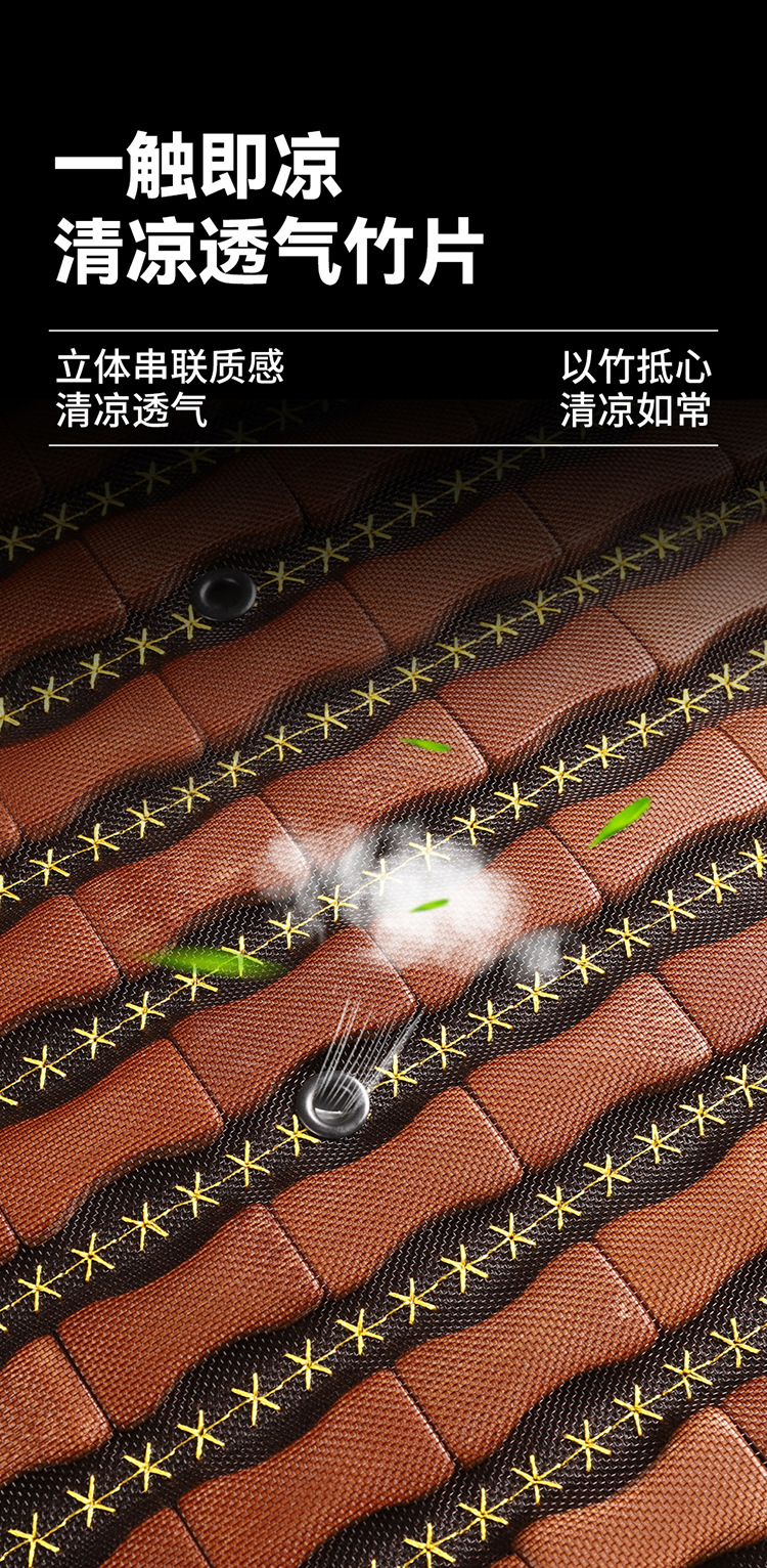 New Large Fan Ventilation Car Seat Cushion with Bamboo Slices for Breathable Heat Dissipation and Cooling, Summer Seat Cushion with Cigarette Lighter