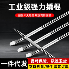 バール工業級クロムメッキ白バール特殊鋼タイヤ工具タイヤ高炭素鋼バネ鋼メーカー現物
