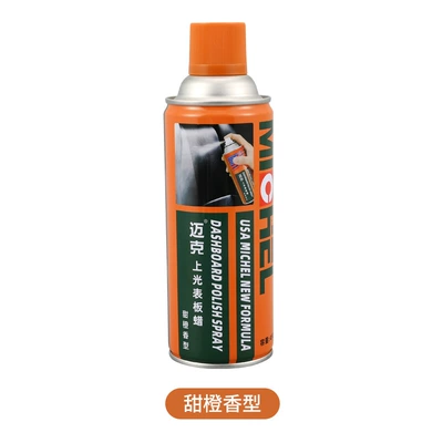 Dashboard Wax, Car Dashboard Wax, Car wax - sweet-orange-flavor-450ml