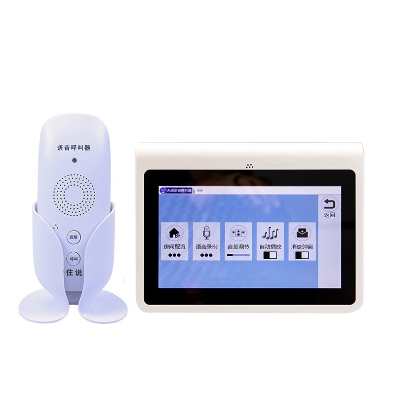레스토랑 티 하우스 무선 호출기 음성 양방향 인터콤 콜 벨 호텔 YUEZI 클럽 체스 및 카드 룸 서비스 벨
