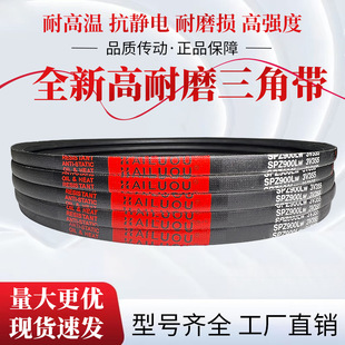 ���ǎ�SPZ687LW SPZ690LW SPZ710LW/3V280���ӎ�Ƥ��