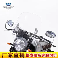 Muscle Car Wolf подходит для лобового стекла apilia CR150 лобовое стекло Передняя модификация педали лобового стекла регулируемая