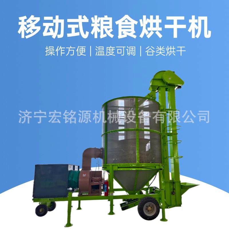 大中小型农用谷物大米小麦烘干机 电加热烘干塔 移动式粮食烘干机