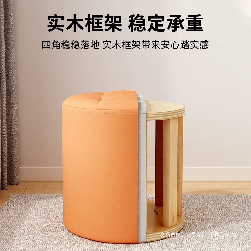 小凳子家用矮凳小板凳客厅小坐凳沙发凳圆凳久坐不累小椅子换鞋凳|undefined