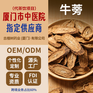 �S��ֱ�Nţ��Ƭ500g��ˮ�ݲ辫�x������Ƭţ�����l