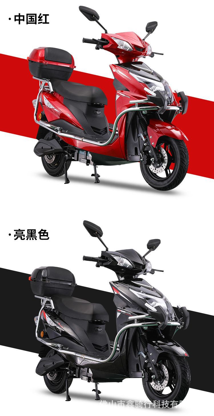 72V/96V Electric Scooter - High Power, Long Range