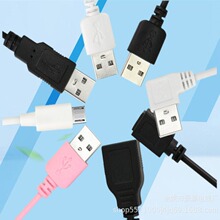 USB公头/母头线 usb单头线 usb公母延长线 USB电源线