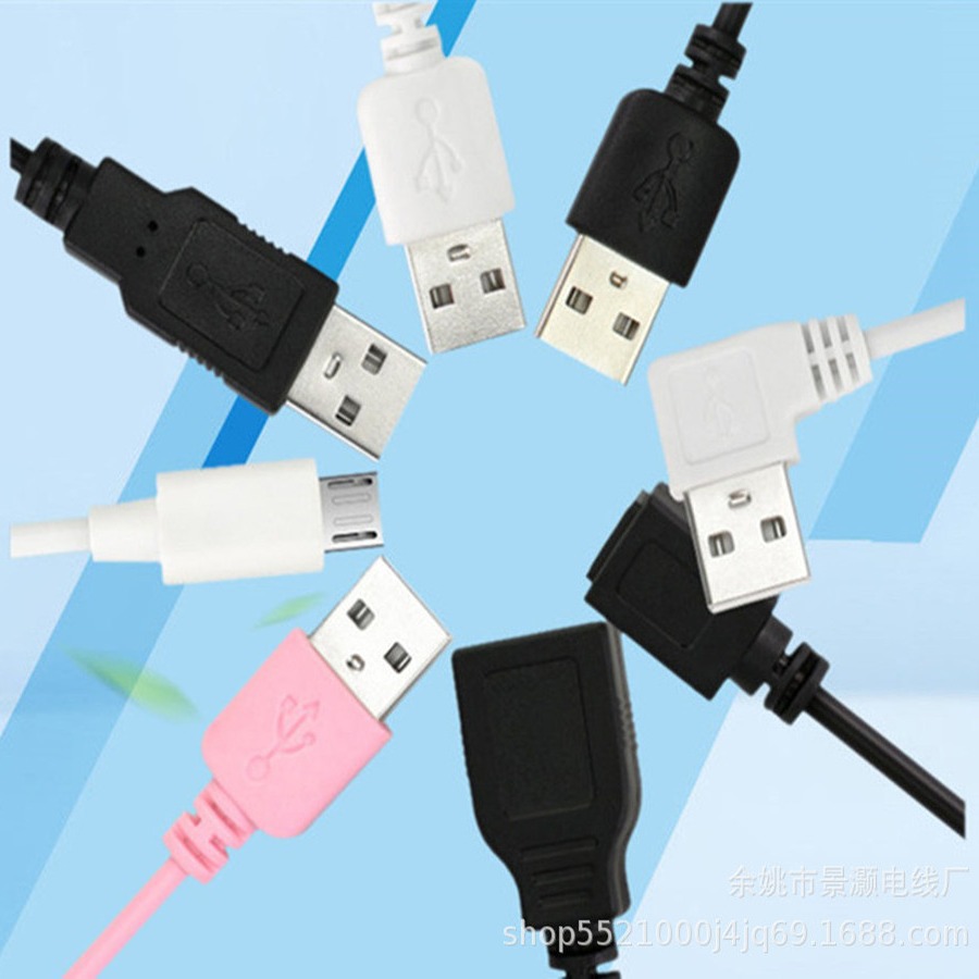 USB公头/母头线 usb单头线 usb公母延长线 USB电源线