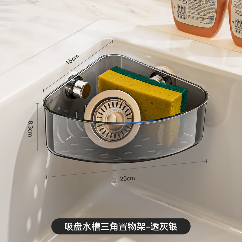 Ventura fregadero estante incorporado lavavajillas de cocina esquina almacenamiento cesta colgante bola de alambre toal esponja limpieza cesta de drenaje