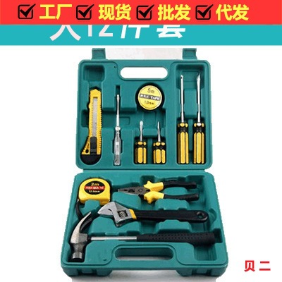 Wrench