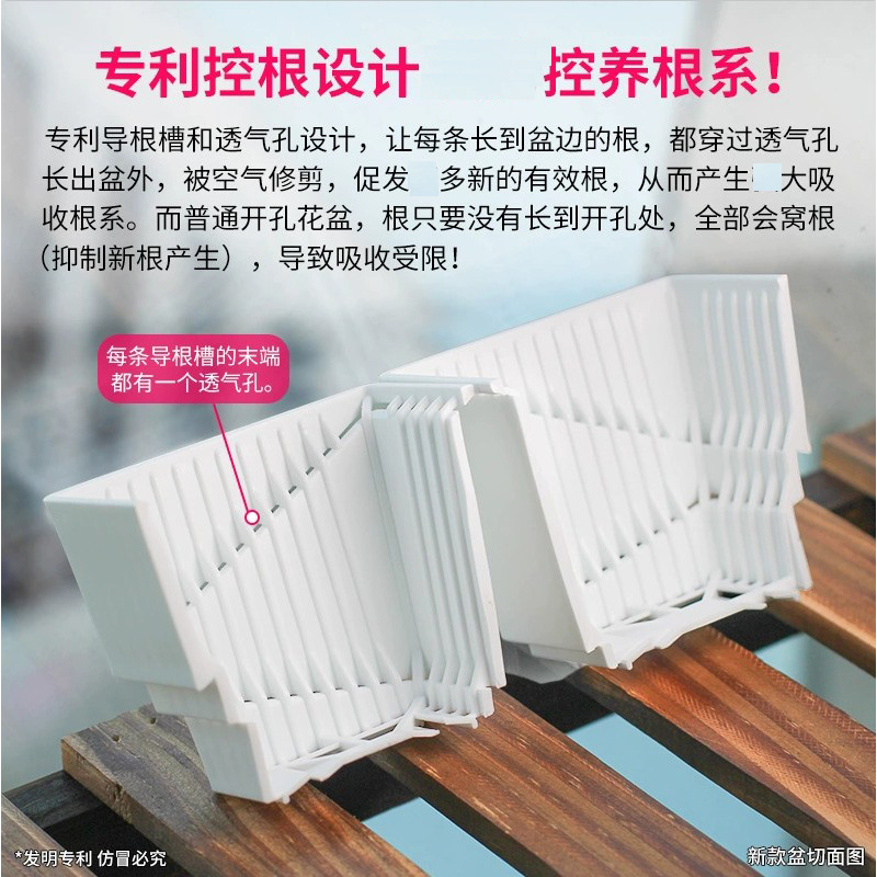 美蒔方形控根盆底托水盤透氣大口徑塑料肉肉石斛萬象盆栽多肉花盆