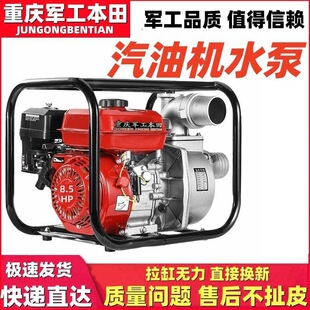 �ؑc�������͙Cˮ���r�ø߉������ě_�����ͳ�ˮ�C�r����ԭ�b