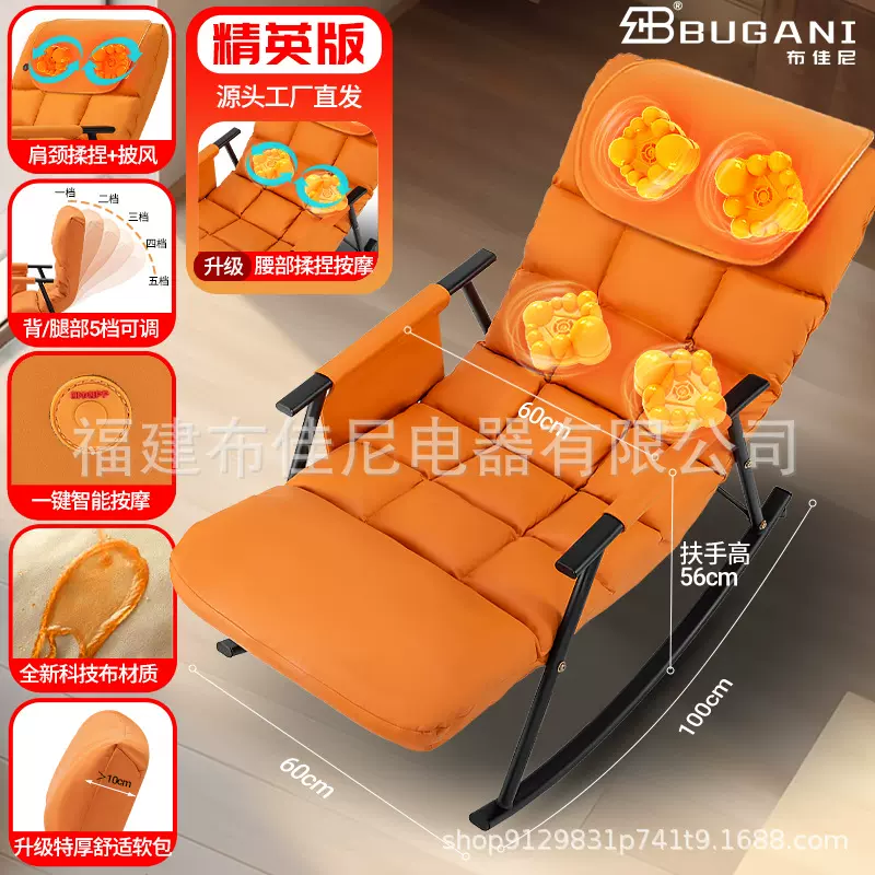 按摩椅摇摇按摩椅智能家用按摩椅休闲椅阳台椅座椅