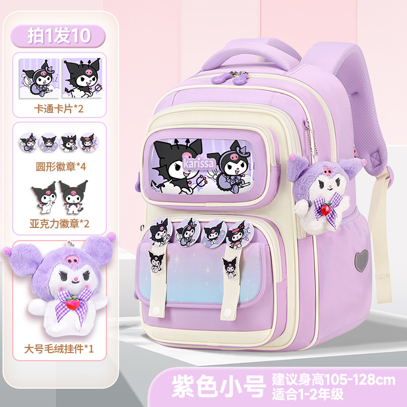 Kapibala mochilas escolares para niñas, estudiantes de primaria, grados 3 1-6, nuevas niñas, protección de la columna, reducción de la carga, huevos lindos, hombros