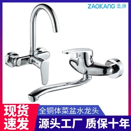 快开龙头;冲洗阀;面盆龙头