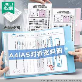 孕检收纳册对折资料册孕期档案册折叠文件夹产检收纳册资料收纳袋