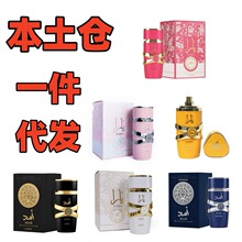 Lattafa Yara100mlTK؛Դ��������ˮ�ϰ��Ж|����؛�P����}�F؛