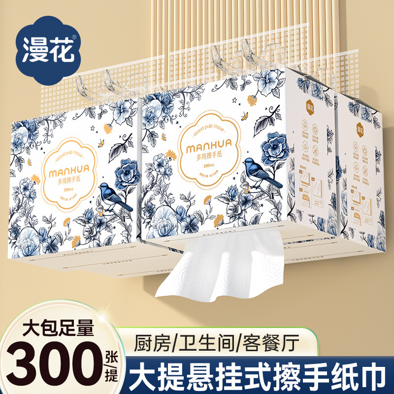 Toilet paper reusable for home use