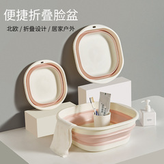 ポータブルシリコン折りたたみ洗面器、学生寮プラスチック足湯洗面器、家庭用多目的洗面器