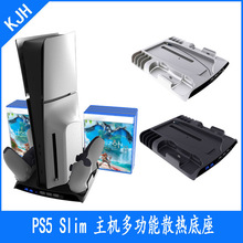 PS5Slim新主机多功能散热底座带碟片收纳架PS5手柄双座充耳机挂架