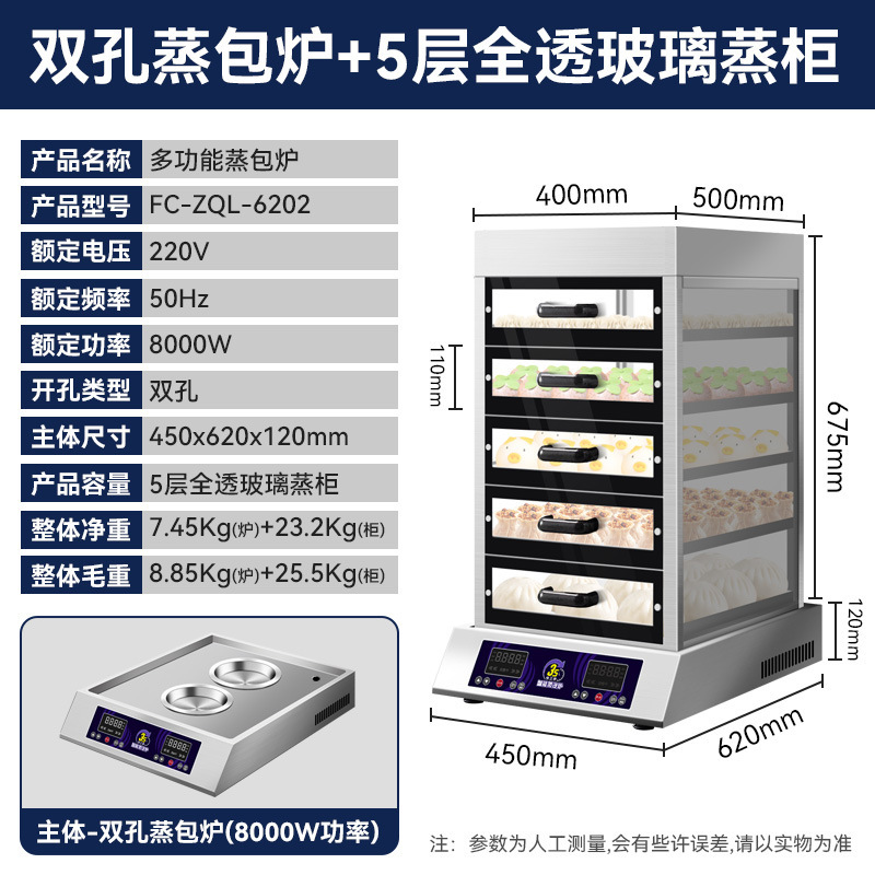더블홀 + 8kW + 5단 유리 진열대