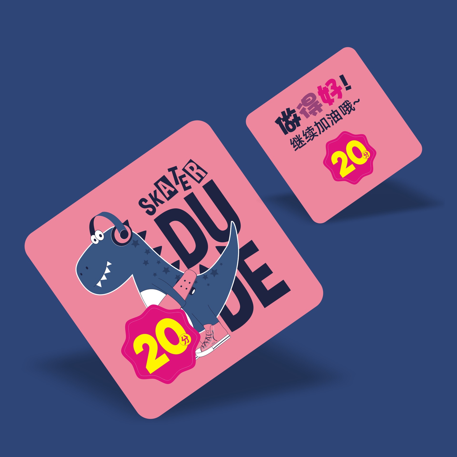 20220406积分卡模板03