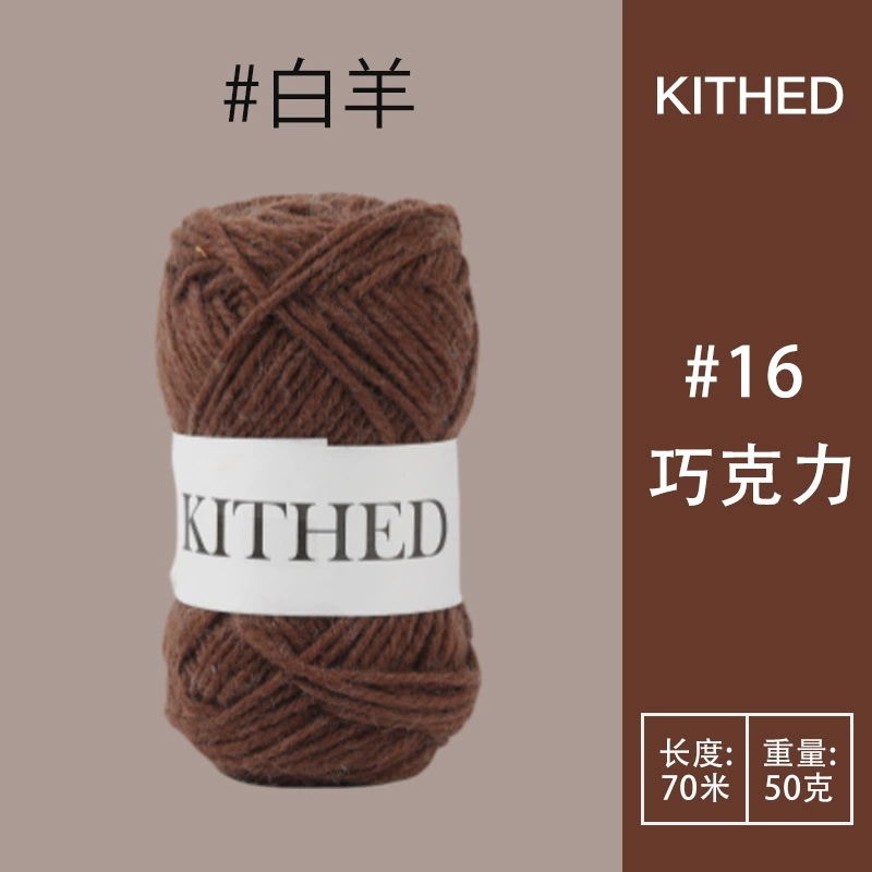 Вязаная вручную сумка из шерсти KITHED DIY, крючком, смесь шерсти, вязаная вручную средняя крупная пряжа