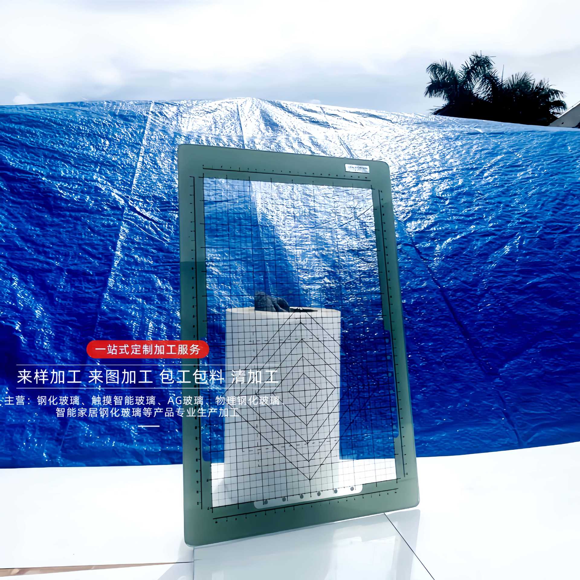 定制游戏机视窗玻璃面板恒温壶消毒器玻璃面板钢化玻璃盖板加工厂