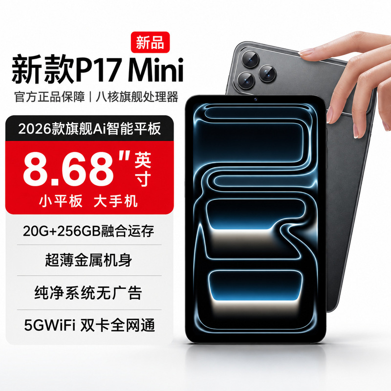 New Mini Smart Tablet, Thin and Lightweight, Convenient, 5g High-Speed, Dual Sim Dual Standby, Dual System for Student Entertainment, Pure Dual-System Operation