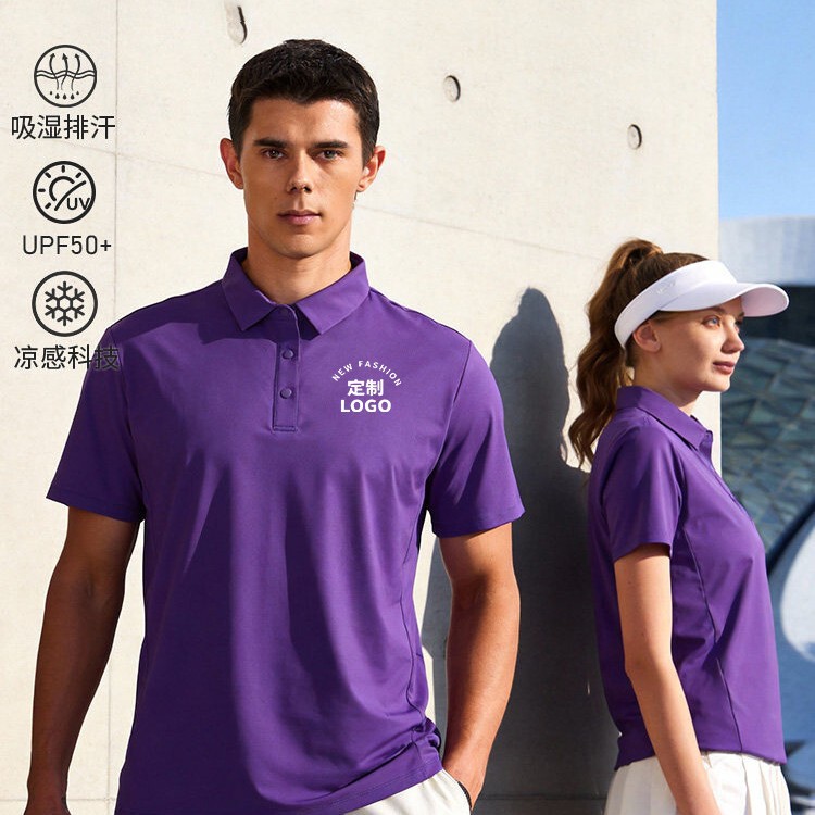 Pickleball Short-Sleeved Sports T-Shirt with Lapel Collar, Fitness Coach Uniform, Nylon Quick-Drying Clothing, Tennis Wear, Men's Polo Shirt, Custom-Made Pickleball Short-Sleeved Sports T-Shirt with Lapel Collar, Fitness Coach Uniform, Nylon Quick-Drying Clothing, Tennis Wear, Men's Polo Shirt, Custom-Made