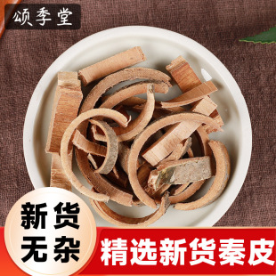 ���x��Ƥ��ș��500g��ɽ�Ϙ���Ƥ��Ϟ��Ƥ����Ƥ�Ƥ�ذ�Ƥ����Ƥ