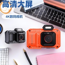 高清数码相机4K拍摄学生防抖滤镜复古校园照相机VLOG跨境卡片相机