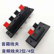 ����2λ4λ�������A���ɽӾ�����푽Ӿ�����WP2-1�yԇ�Ӿ��A