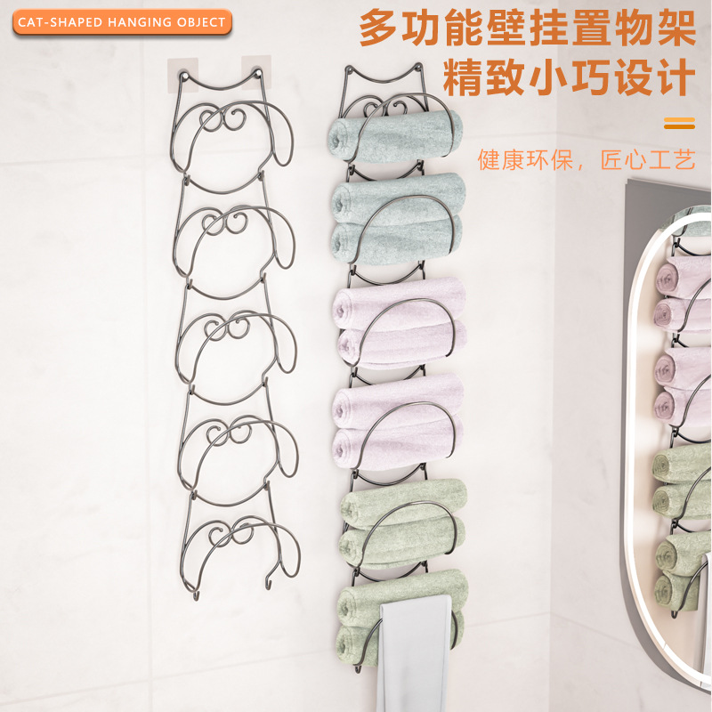 Cross-border New Towel Storage Rack Wall Hanging Metal Toilet Towel Rack Bathroom Bath Towel Multi-layer Storage Rack