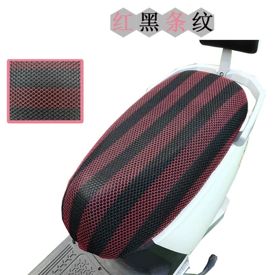 Electric car cushion Summer Sunscreen Motorcycle Seat Cover - red-and-black-stripes-honeycomb-s-code