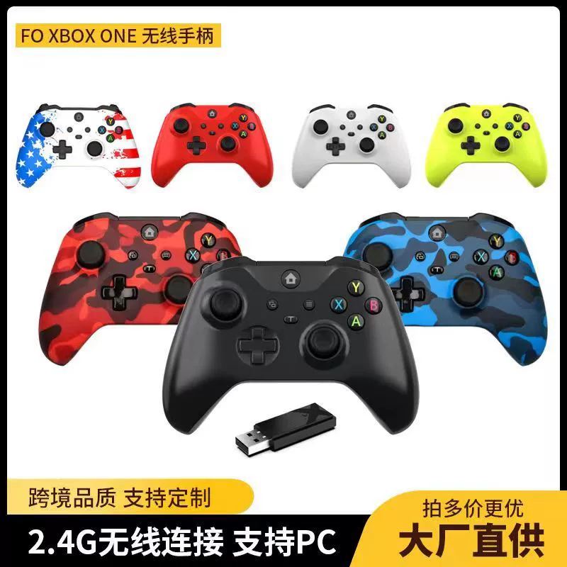 Suitable for XBO XONE wireless 2.4G gaming handle is compatible with PC/ONE S/X wireless vibration controller