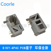 RJ11�Ԓ���� 4p4cСˮ���^���ӽӿ���ʽ�Ȳ�616Y PCBģ�KRJ9����
