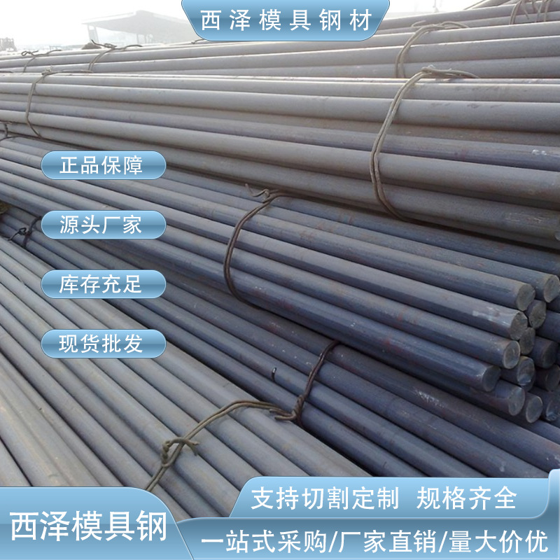 供应美标高耐磨O1模具圆钢 高硬度高硬度O1油钢圆棒 可做切削工具