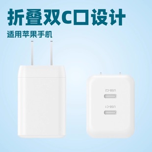 ����PD45W����扳���^3C�J�CGaN�pC��20V���ۯB����^��ʯBSCI