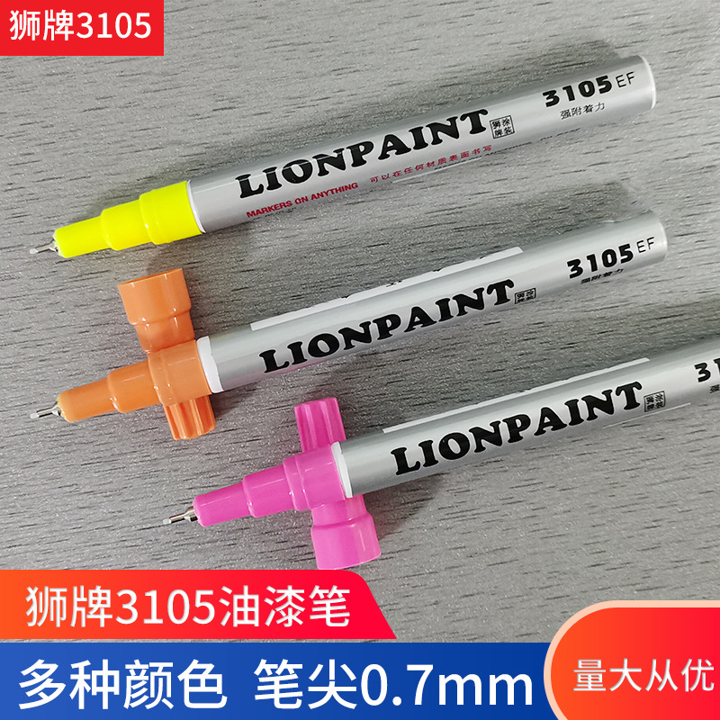 狮牌310P（1mm）（2mm）3105 320P（2mm）