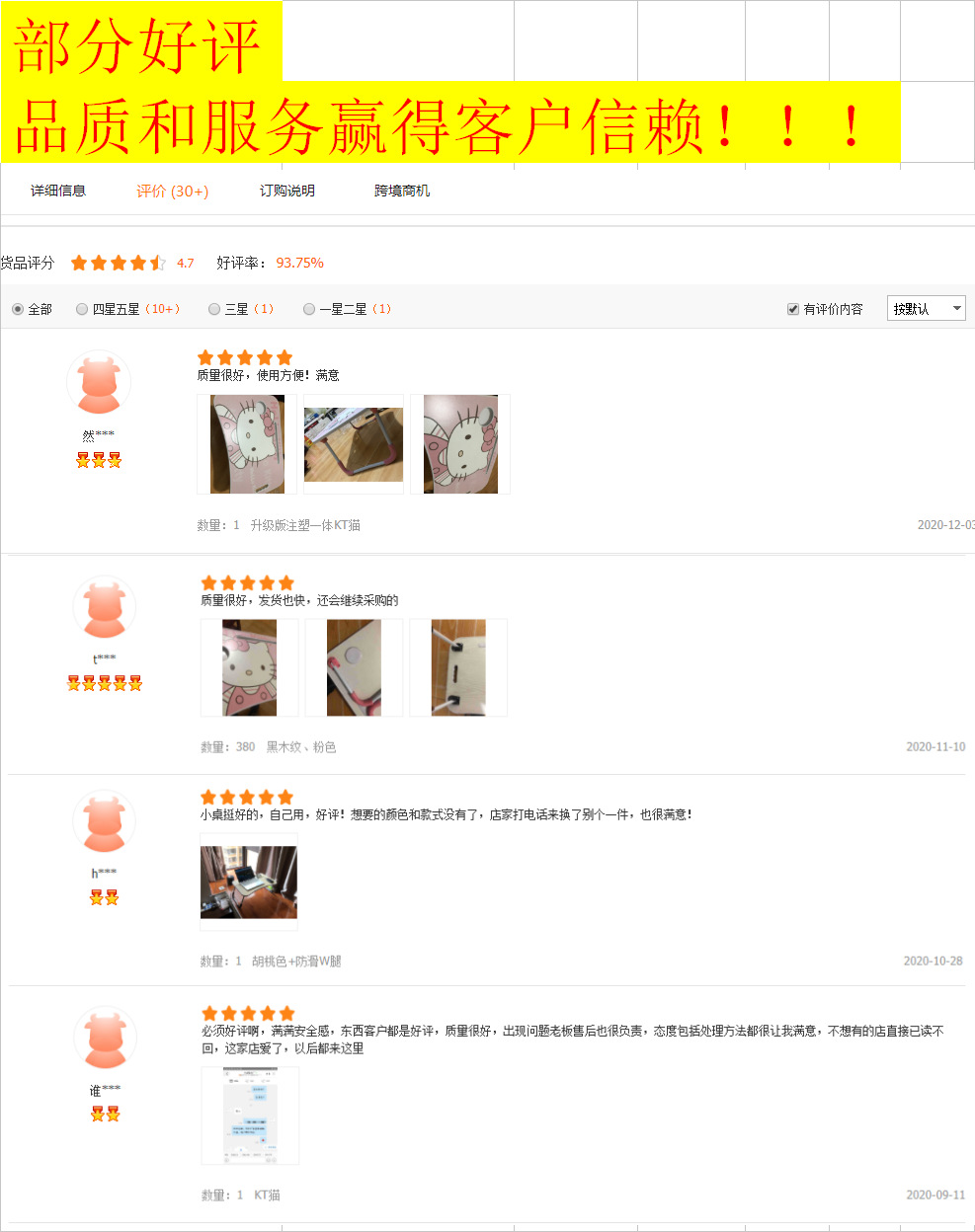 企业微信截图_16148432938073