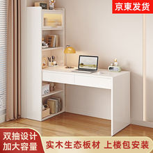 奶油风实木多功能书柜落地靠墙学习桌转角书桌家用卧室一体写字桌