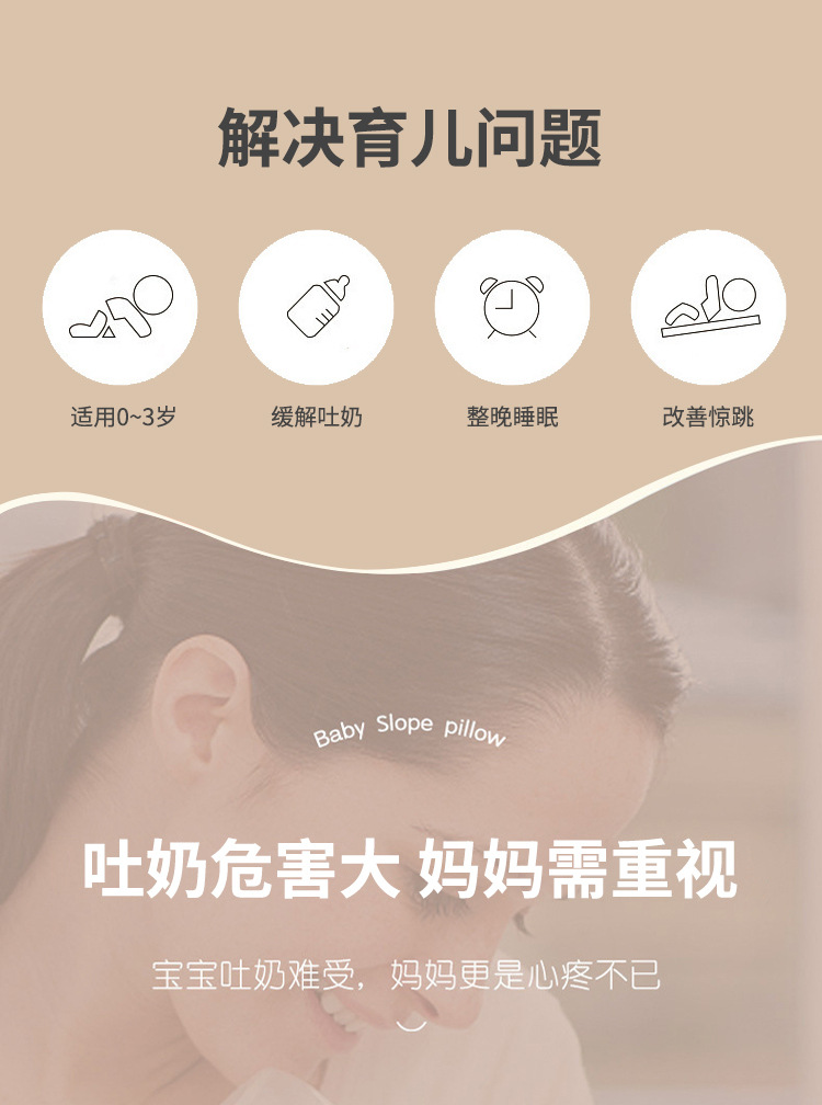 A08豆豆绒斜坡枕_04.jpg