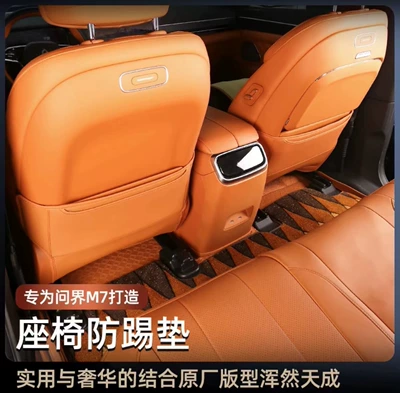 Cushion Anti-dirty Rear Protective Pad | Chair back anti-kick pad - qijie-m7-chair-back-anti-kick-pad-six-seats-red-tea-orange-set-of-2