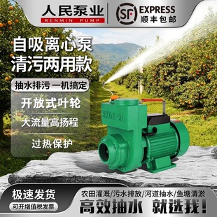 ����ZDK����ˮ�����x�ı�220V���ó�ˮ�r���Ϻ����S�����۱�380v