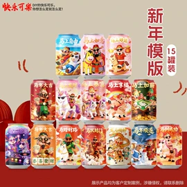 纯净、矿泉水;硬糖;碳酸饮料