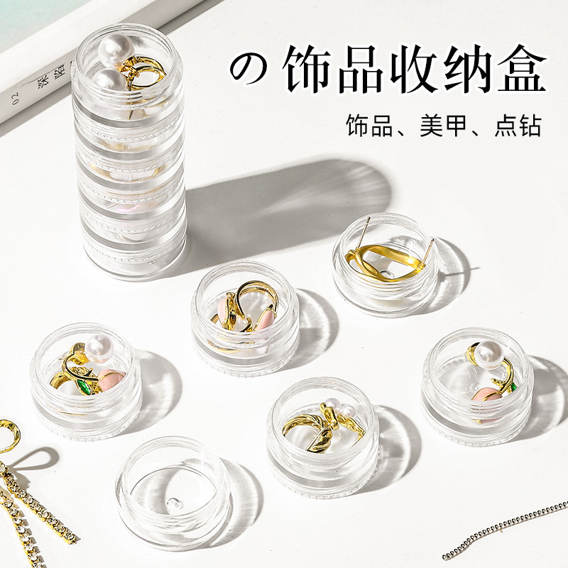 Jewelry Storage Box 5-Layer Earrings, Earrings, Necklaces, Anti-Oxidation Storage Box, Jewelry Organizer, Transparent Medicine Box