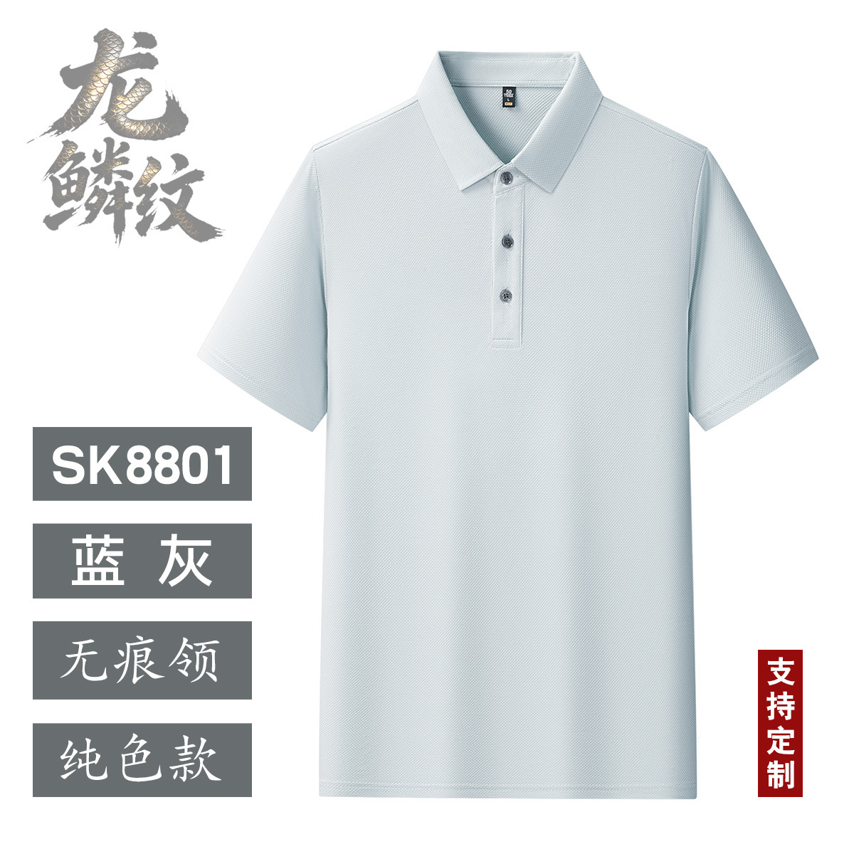 Camisas de polo personalizadas sin rastros de velocidad seca de grupo impresa logotipo camiseta publicitaria de gran tamaño